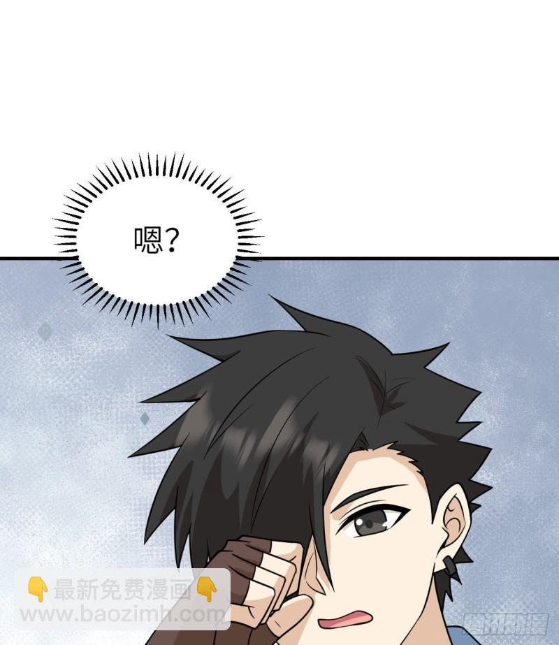 🍘我和妹子们的荒岛余生 217 出发遇挫 第17页