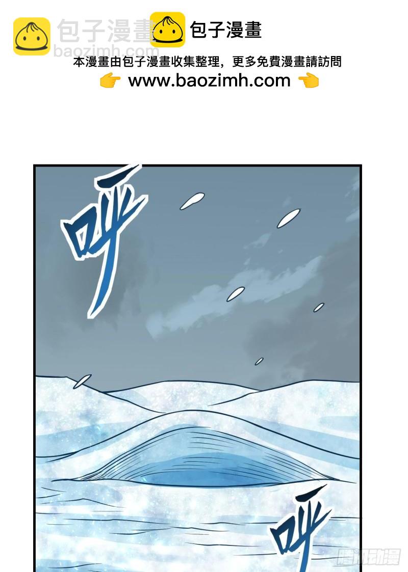 🍘我和妹子们的荒岛余生 217 出发遇挫 第2页