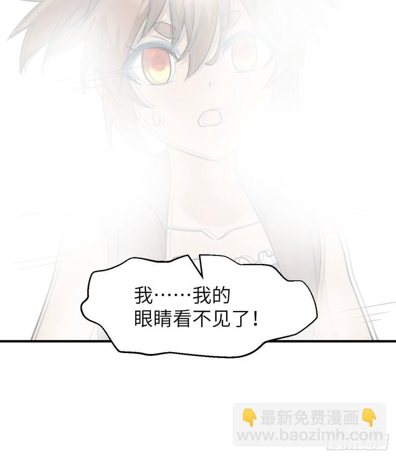 🍘我和妹子们的荒岛余生 217 出发遇挫 第24页