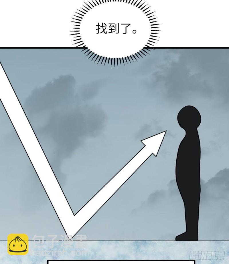 🍘我和妹子们的荒岛余生 217 出发遇挫 第28页