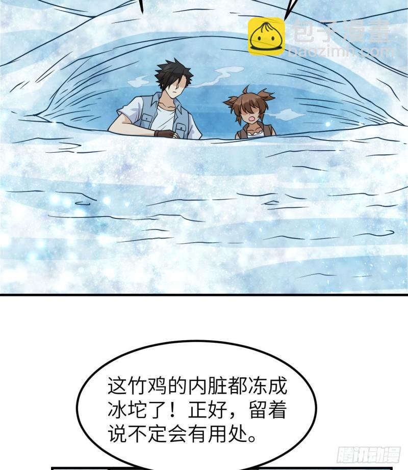 🍘我和妹子们的荒岛余生 217 出发遇挫 第9页