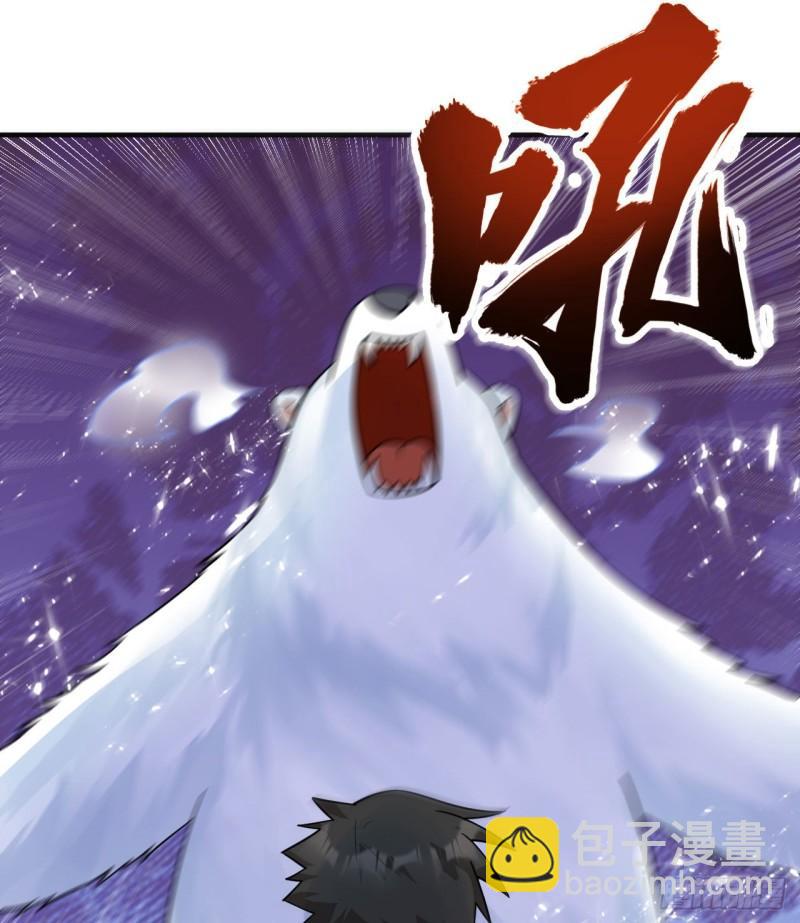 🍘我和妹子们的荒岛余生 219 雪原大战 第17页