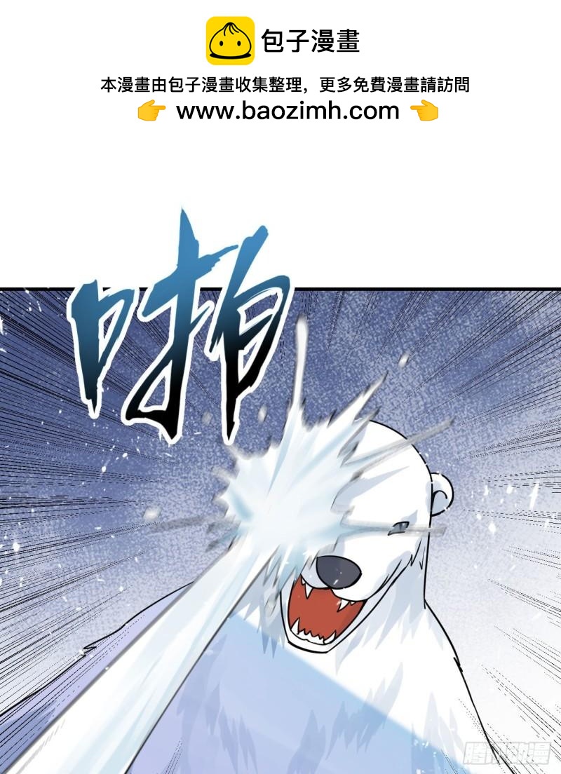🍘我和妹子们的荒岛余生 219 雪原大战 第2页
