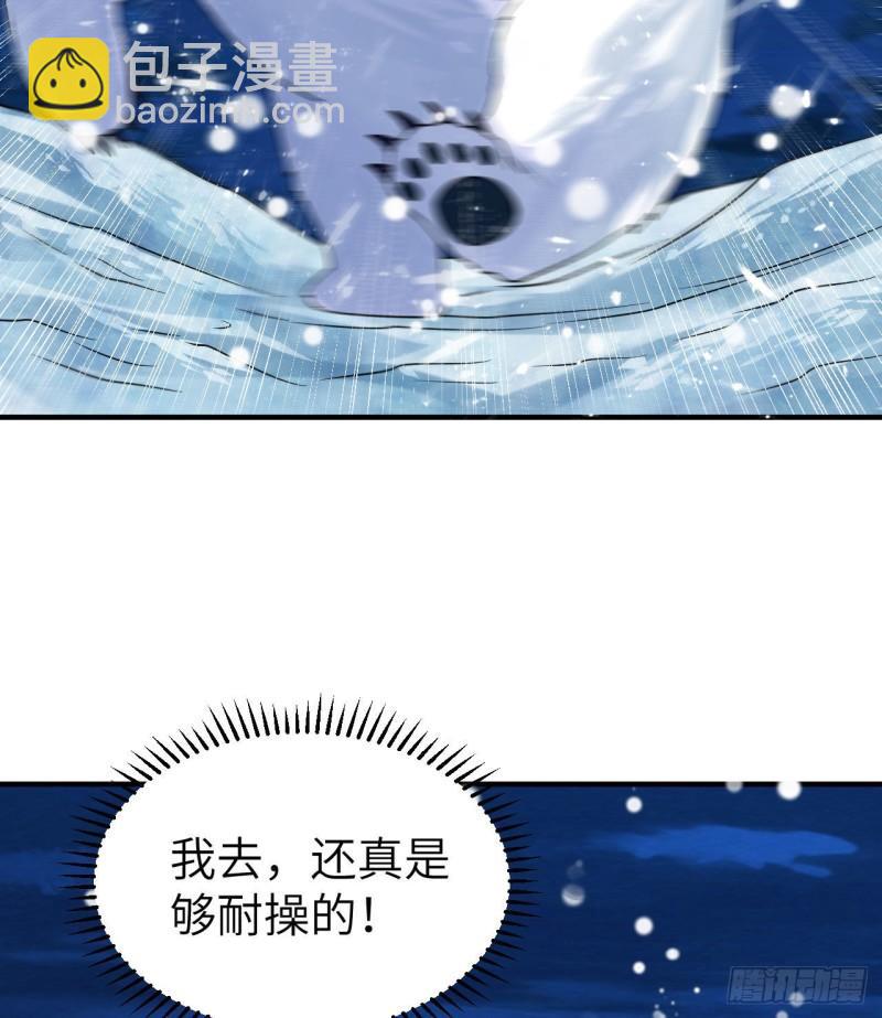 🍘我和妹子们的荒岛余生 219 雪原大战 第26页