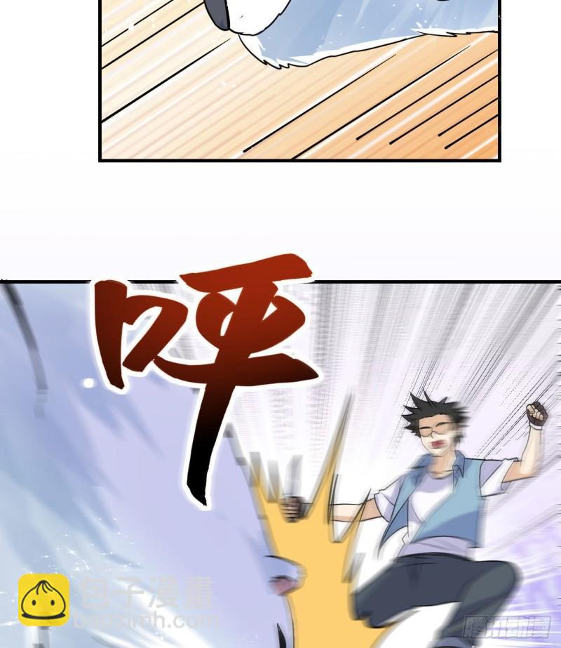 🍘我和妹子们的荒岛余生 219 雪原大战 第30页