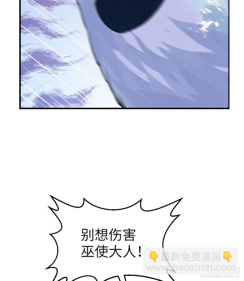 🍘我和妹子们的荒岛余生 219 雪原大战 第36页