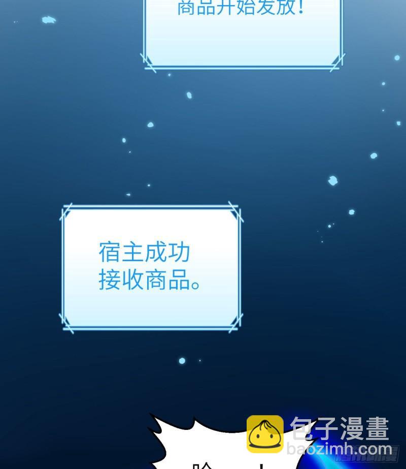 🍘我和妹子们的荒岛余生 219 雪原大战 第41页