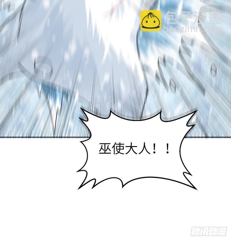🍘我和妹子们的荒岛余生 219 雪原大战 第48页