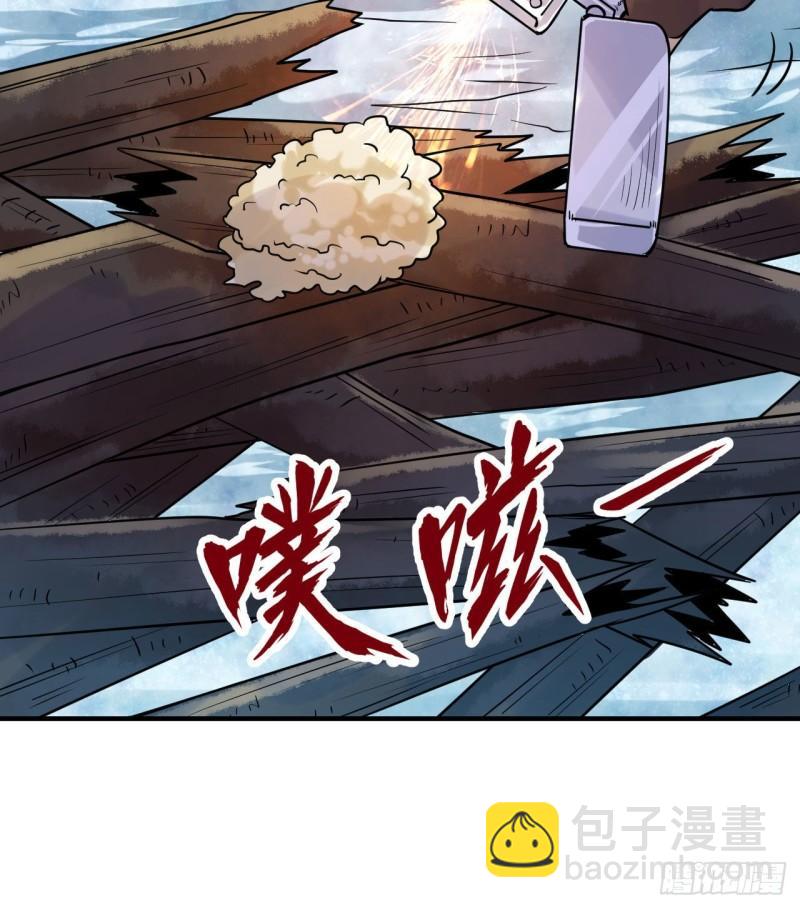 🍘我和妹子们的荒岛余生 221 奔赴林区 第16页