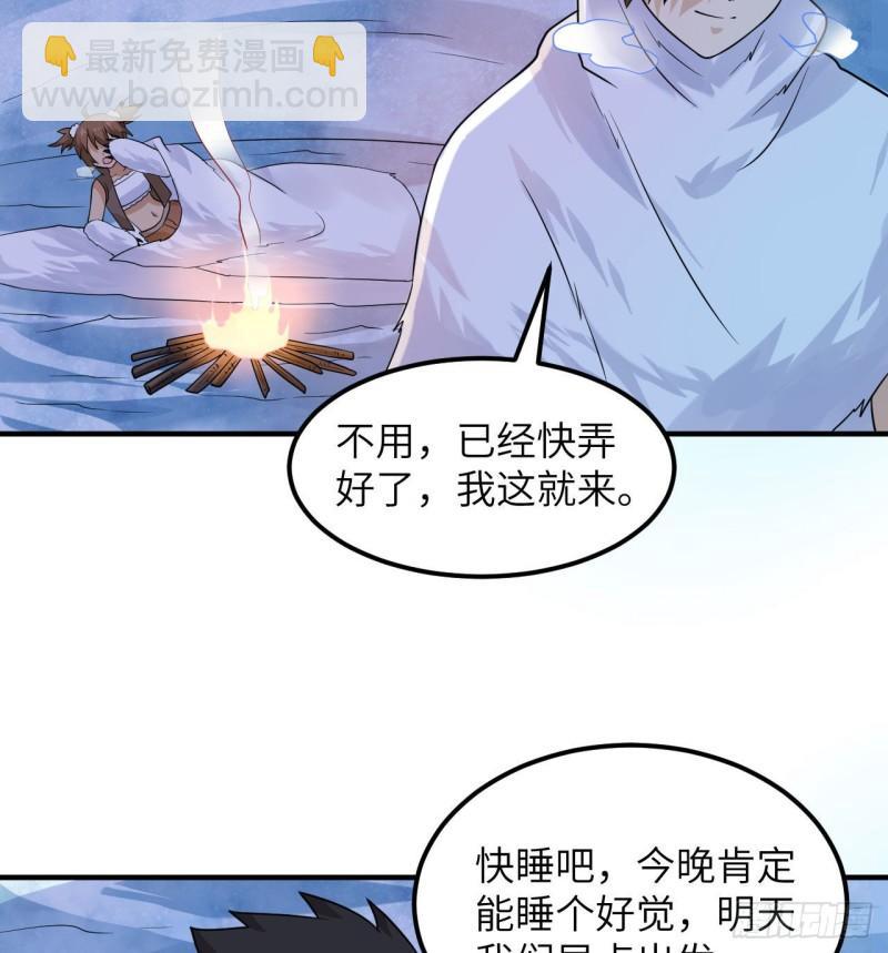 🍘我和妹子们的荒岛余生 221 奔赴林区 第34页