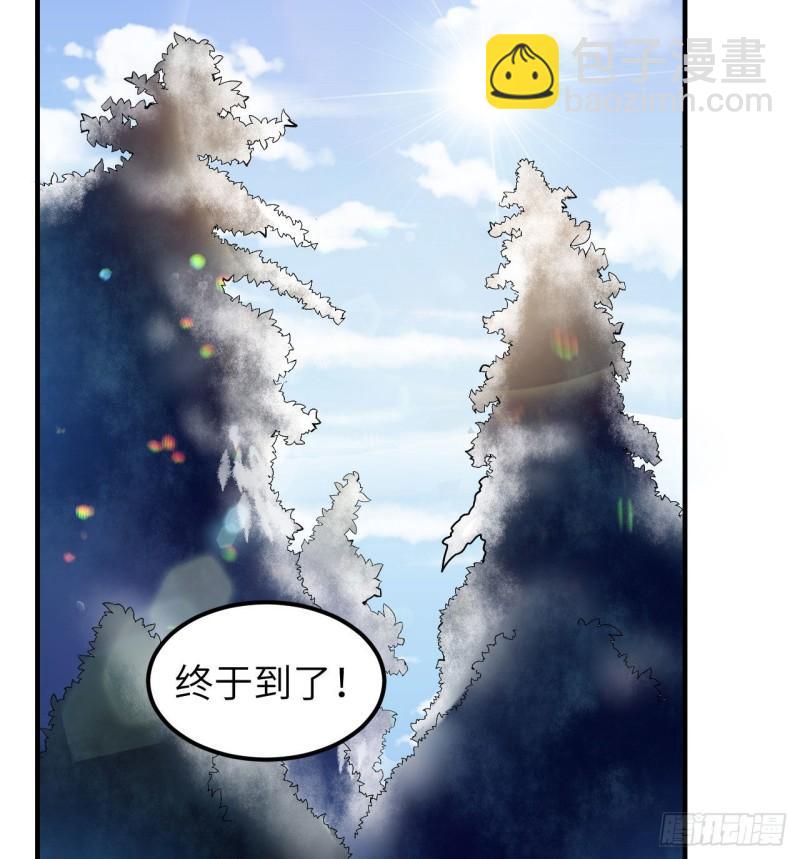 🍘我和妹子们的荒岛余生 221 奔赴林区 第37页