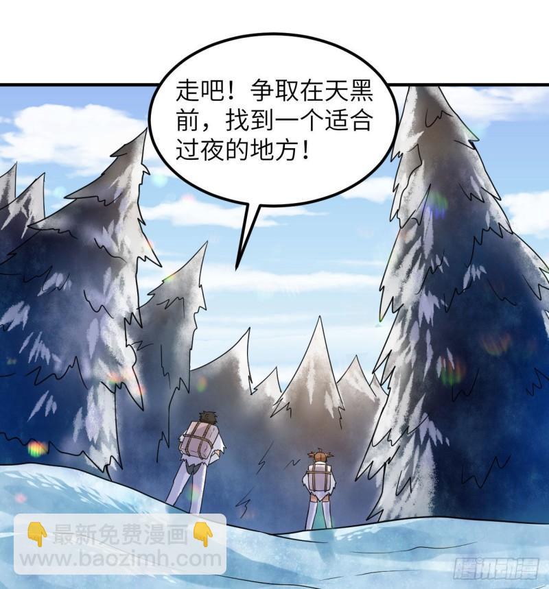 🍘我和妹子们的荒岛余生 221 奔赴林区 第41页