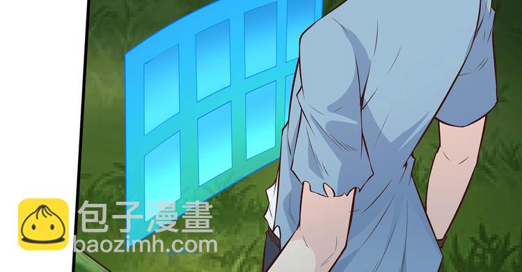 🍘我和妹子们的荒岛余生 第24话 雨夜惊魂 第10页