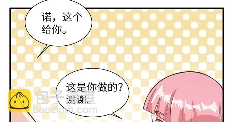🍘我和妹子们的荒岛余生 第24话 雨夜惊魂 第22页