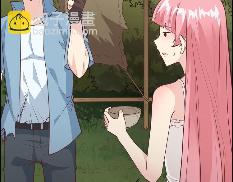 🍘我和妹子们的荒岛余生 第24话 雨夜惊魂 第25页