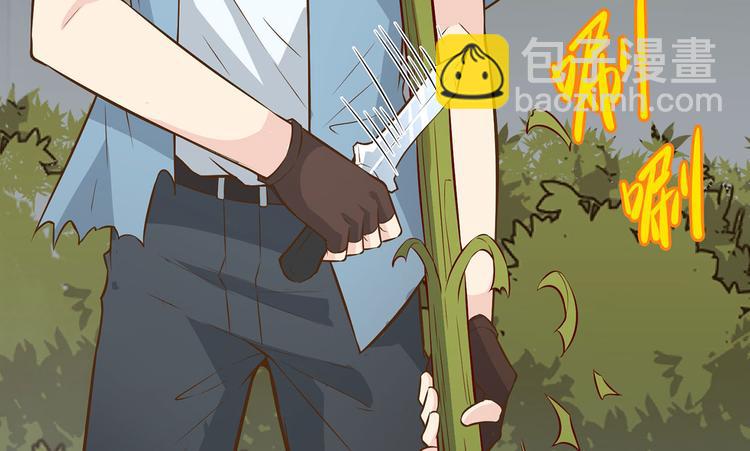 🍘我和妹子们的荒岛余生 第24话 雨夜惊魂 第32页