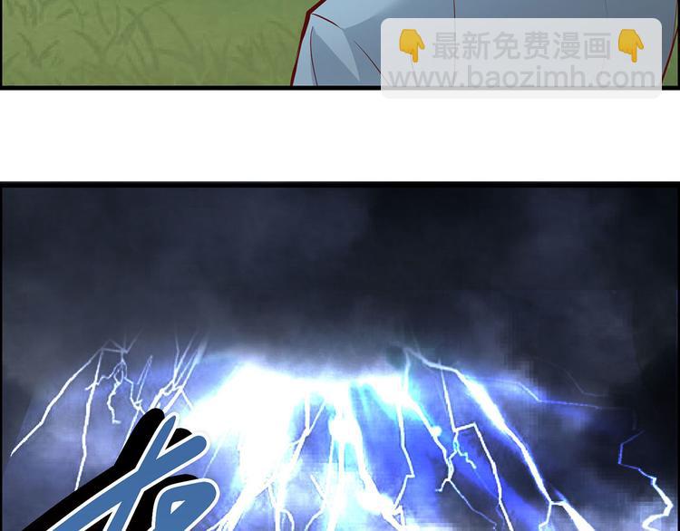 🍘我和妹子们的荒岛余生 第24话 雨夜惊魂 第43页