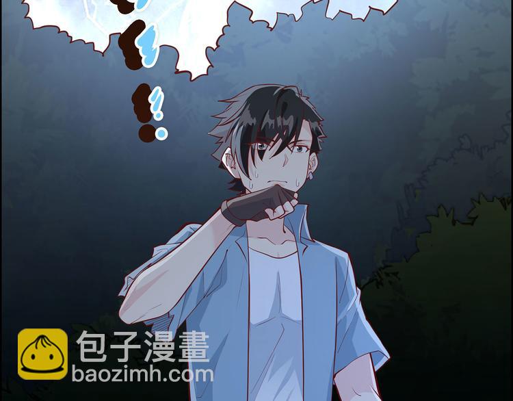 🍘我和妹子们的荒岛余生 第24话 雨夜惊魂 第45页