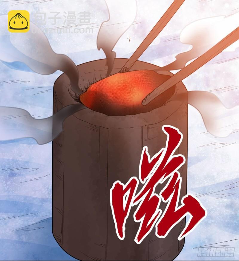 🍘我和妹子们的荒岛余生 223 出发前的准备 第13页