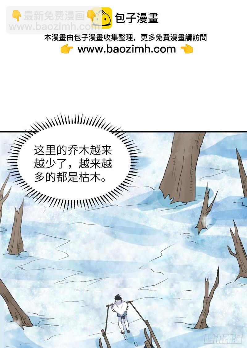 🍘我和妹子们的荒岛余生 225 好地方！ 第2页