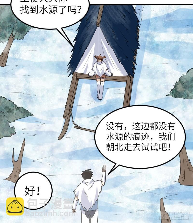 🍘我和妹子们的荒岛余生 225 好地方！ 第24页