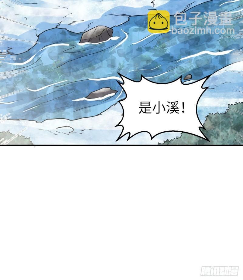 🍘我和妹子们的荒岛余生 225 好地方！ 第31页