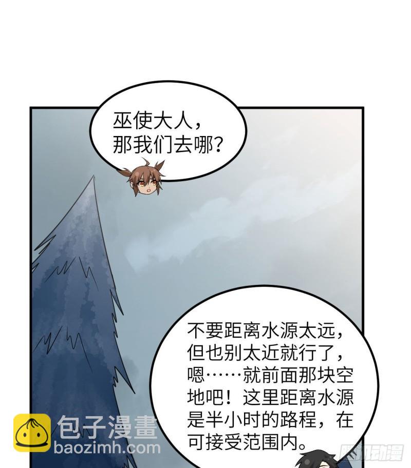 🍘我和妹子们的荒岛余生 225 好地方！ 第35页