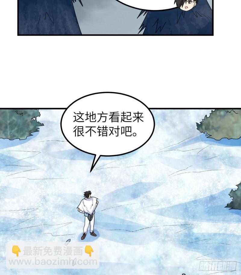 🍘我和妹子们的荒岛余生 225 好地方！ 第36页