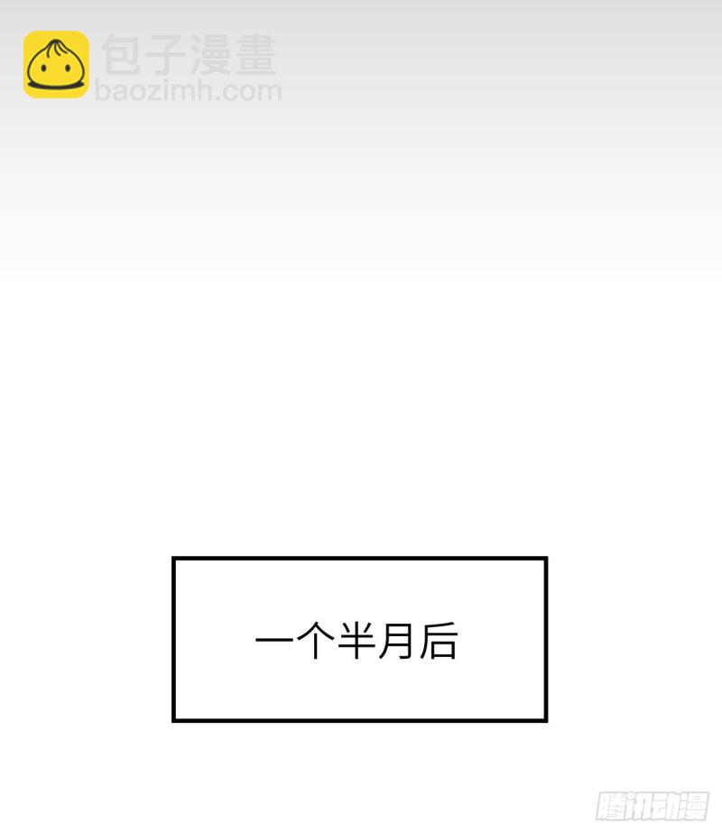 🍘我和妹子们的荒岛余生 227 筹备 第31页
