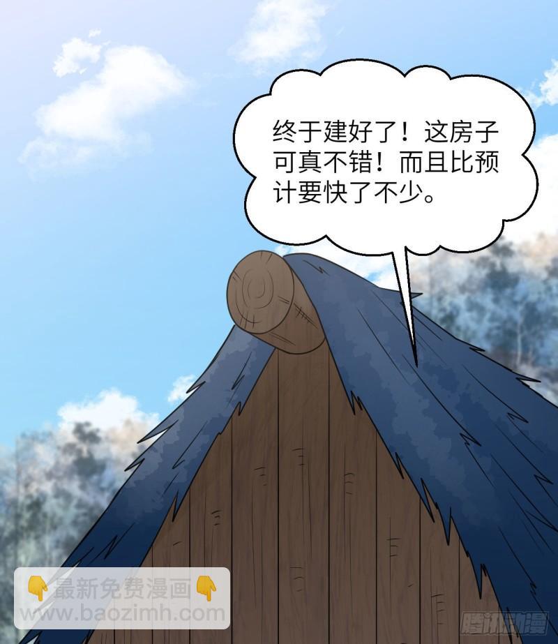 🍘我和妹子们的荒岛余生 227 筹备 第32页