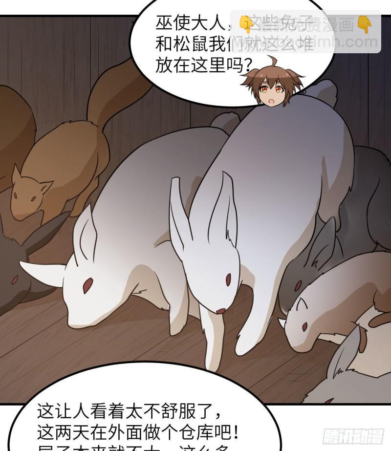 🍘我和妹子们的荒岛余生 227 筹备 第43页