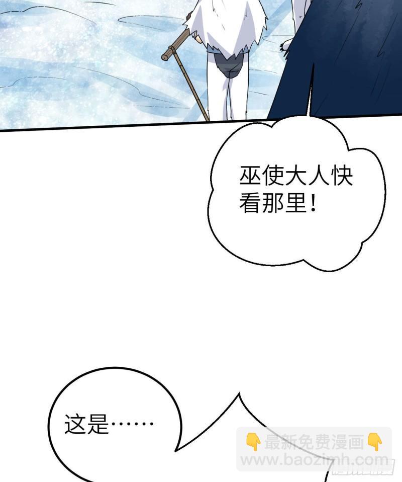 🍘我和妹子们的荒岛余生 229 驯鹿踪迹 第11页