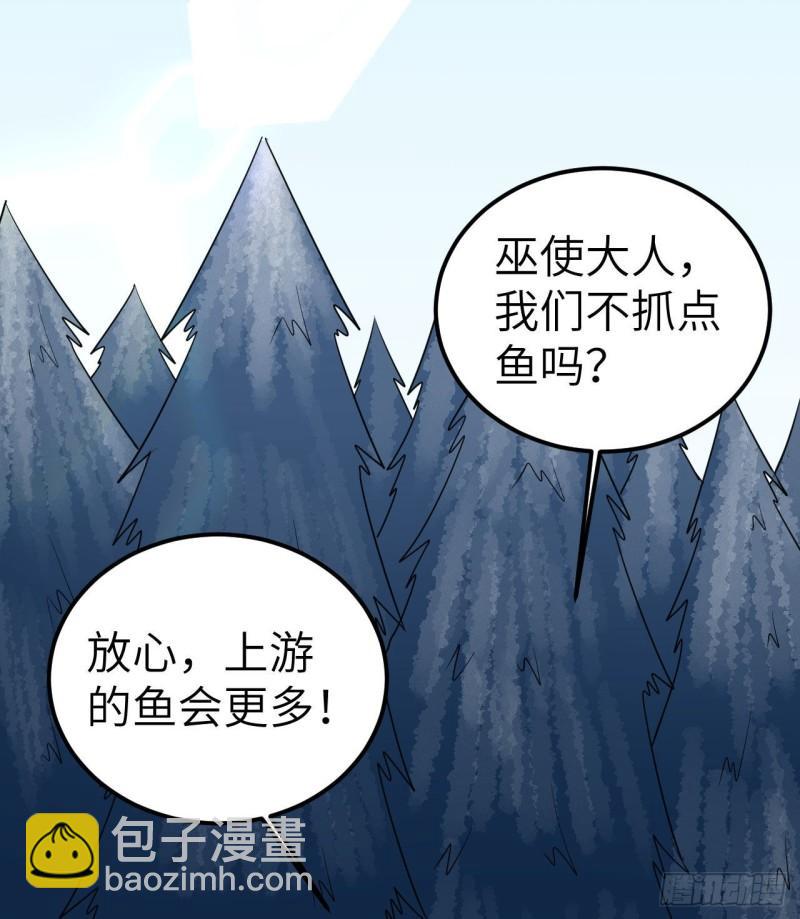 🍘我和妹子们的荒岛余生 229 驯鹿踪迹 第17页