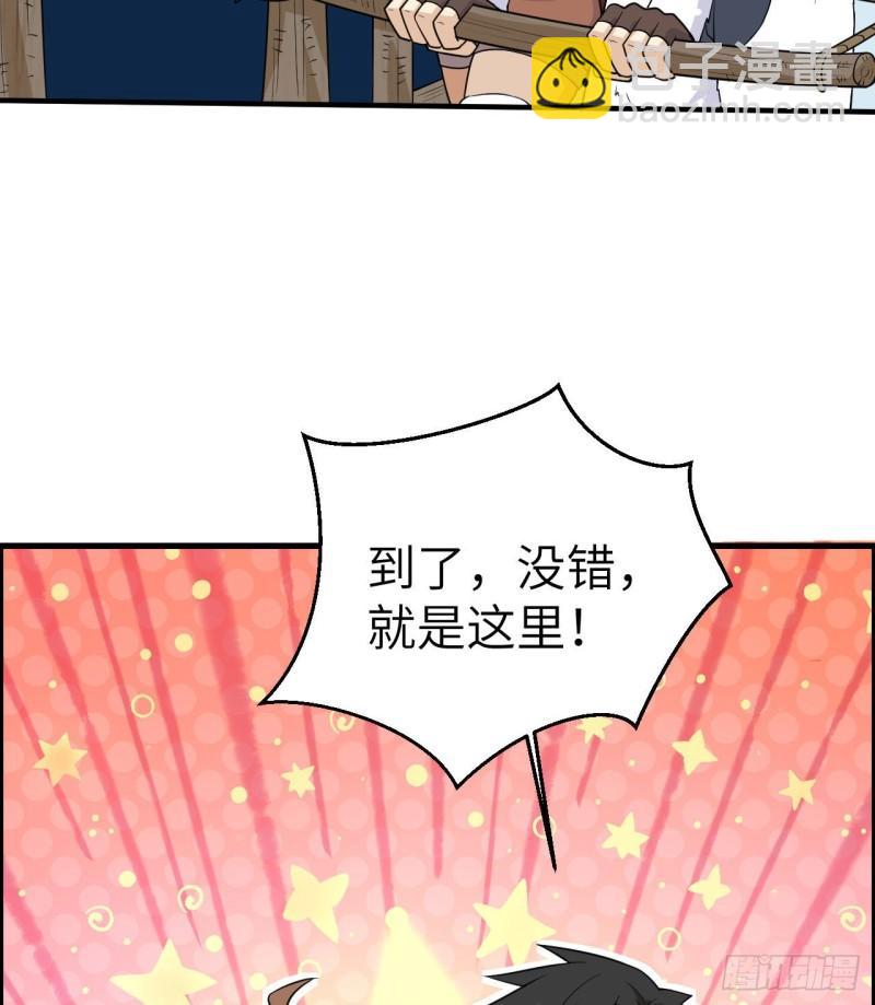 🍘我和妹子们的荒岛余生 229 驯鹿踪迹 第21页