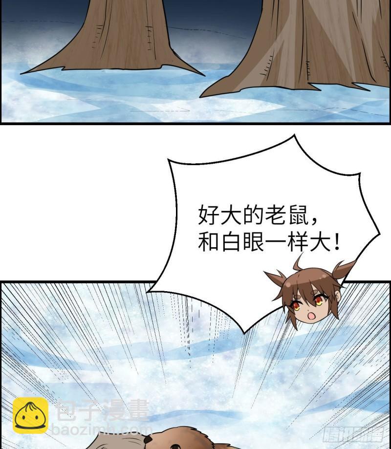 🍘我和妹子们的荒岛余生 229 驯鹿踪迹 第27页