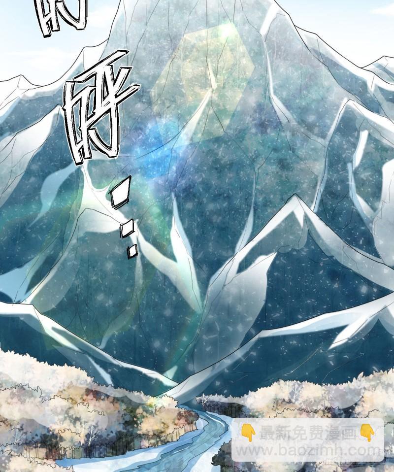 🍘我和妹子们的荒岛余生 229 驯鹿踪迹 第3页