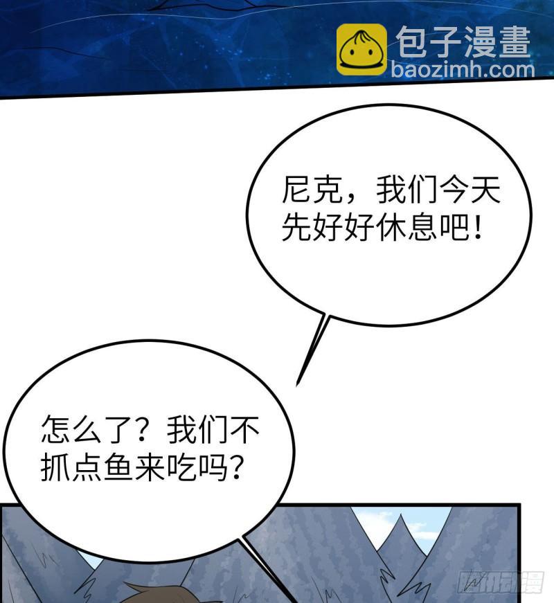 🍘我和妹子们的荒岛余生 229 驯鹿踪迹 第46页