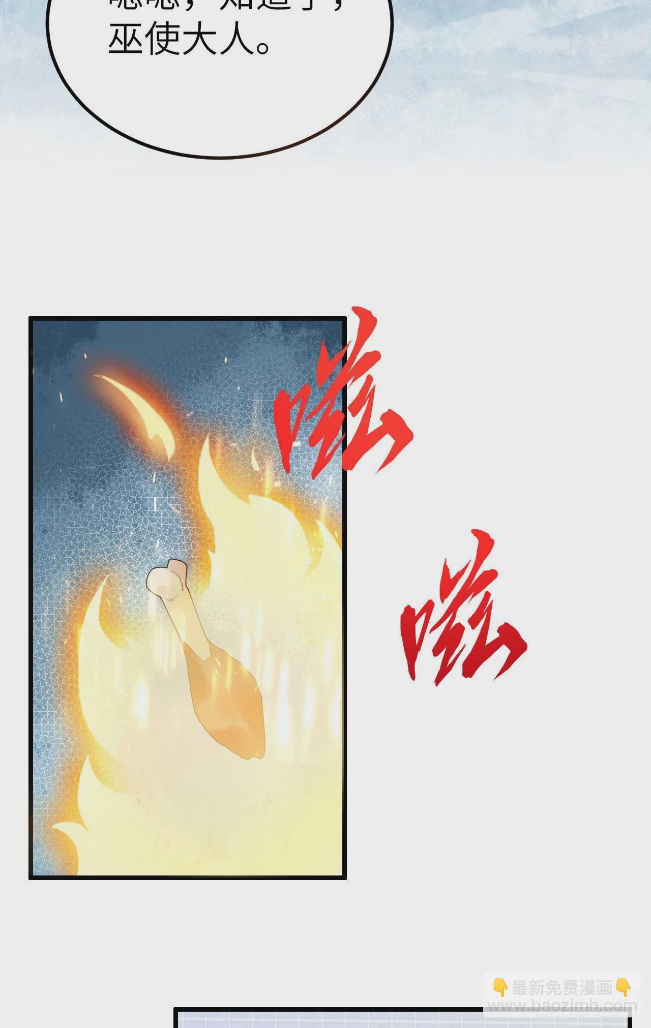 🍘我和妹子们的荒岛余生 231 秋风萧瑟 第15页