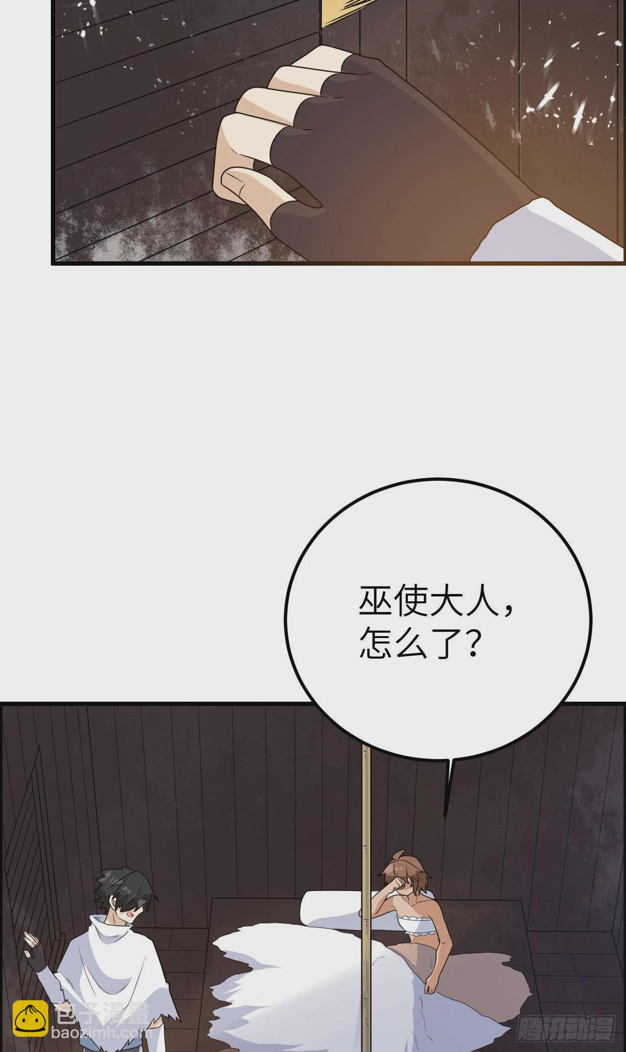 🍘我和妹子们的荒岛余生 231 秋风萧瑟 第40页