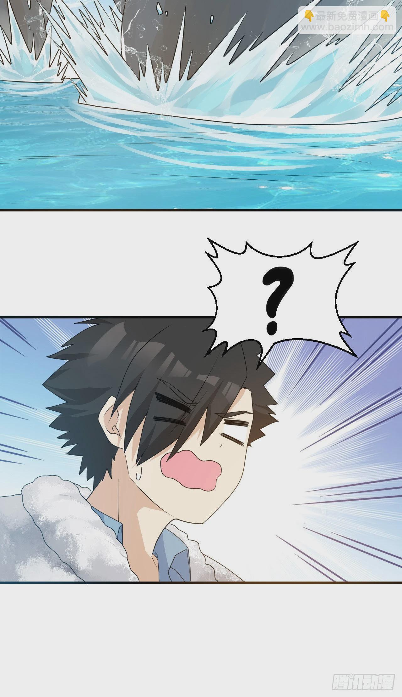 🍘我和妹子们的荒岛余生 233 出师不利 第21页