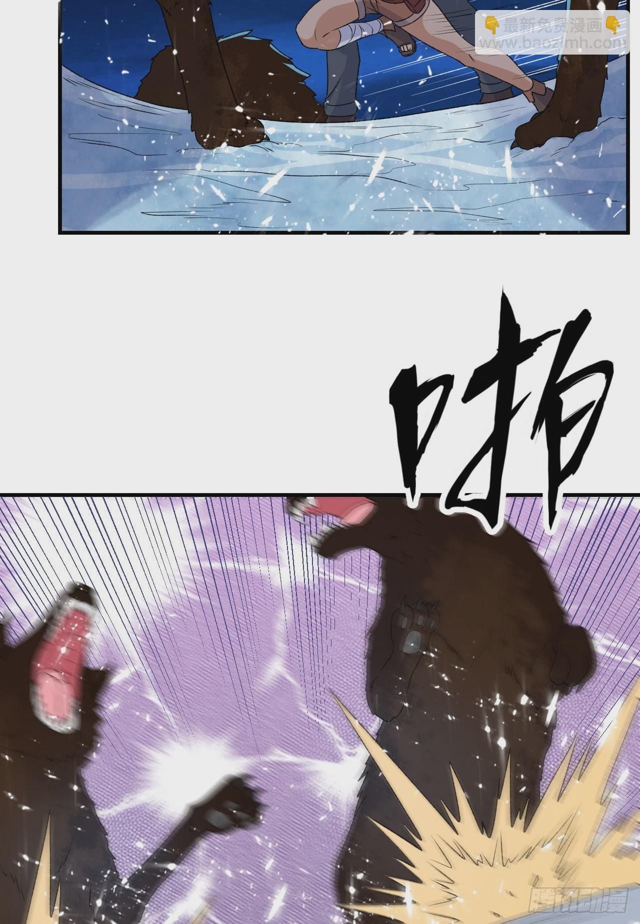🍘我和妹子们的荒岛余生 237 夜战 第10页