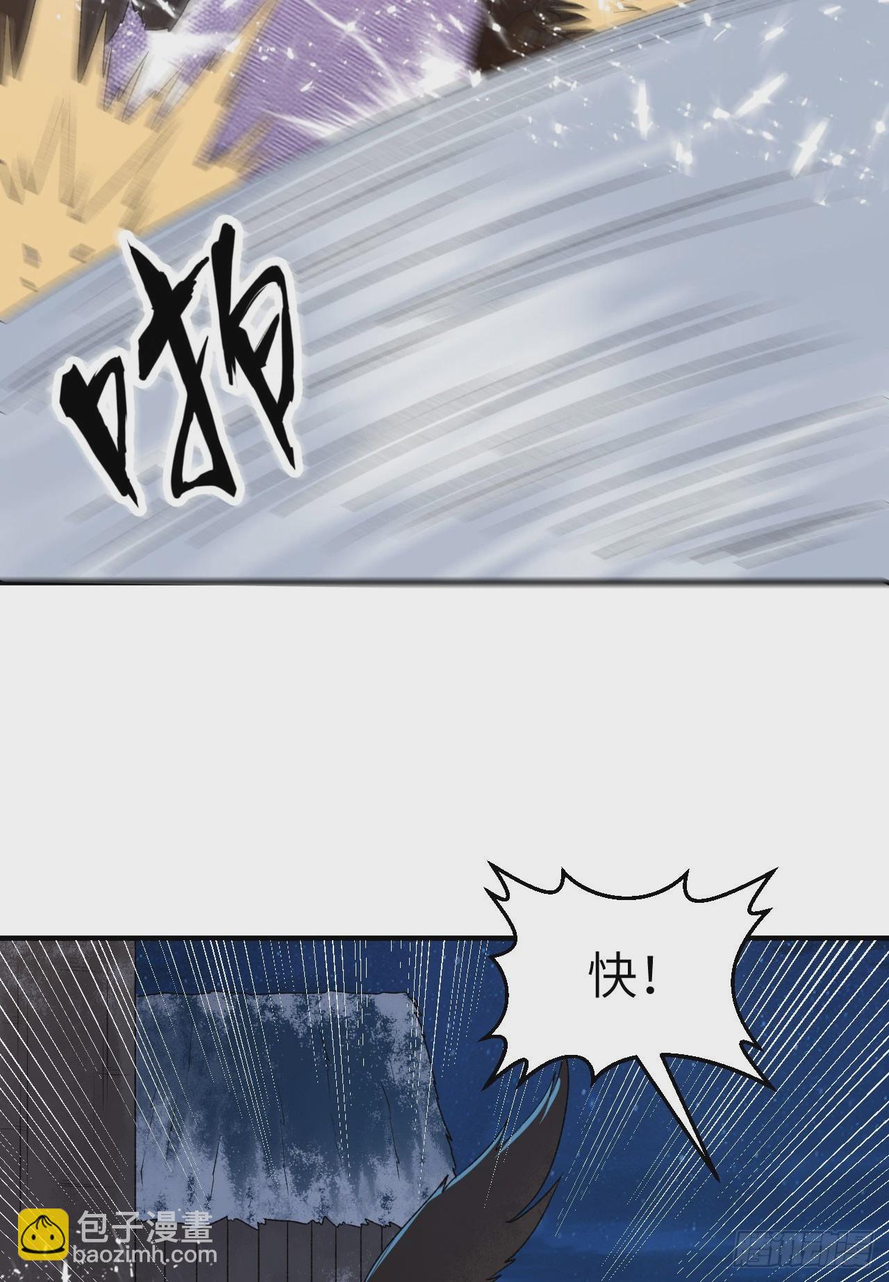 🍘我和妹子们的荒岛余生 237 夜战 第11页