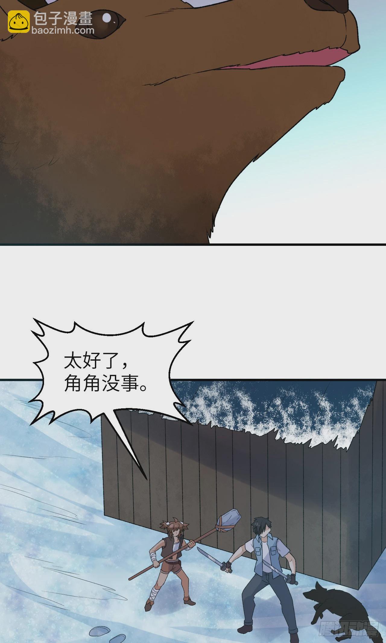 🍘我和妹子们的荒岛余生 237 夜战 第15页