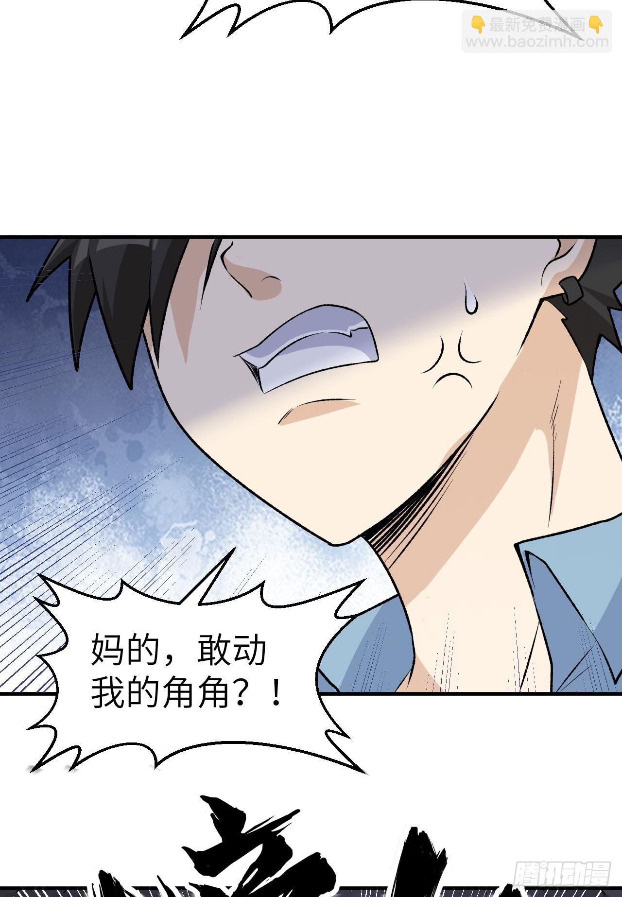 🍘我和妹子们的荒岛余生 237 夜战 第6页