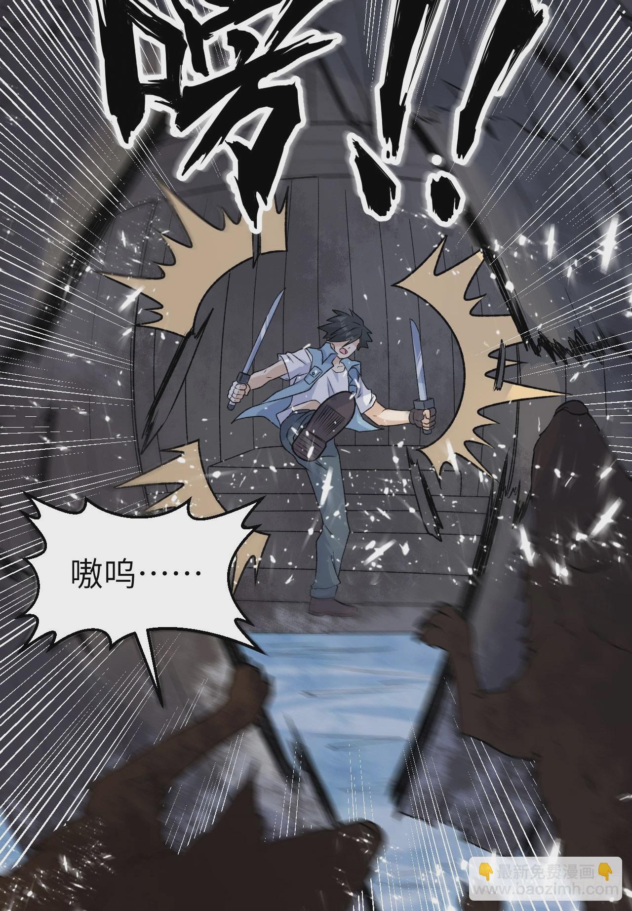 🍘我和妹子们的荒岛余生 237 夜战 第7页