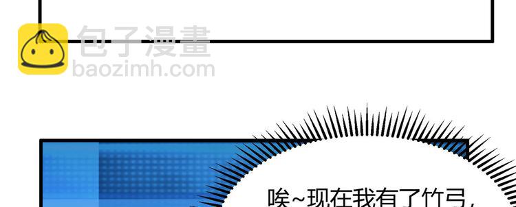 🍘我和妹子们的荒岛余生 第26话 鸡界傻狍子 第14页
