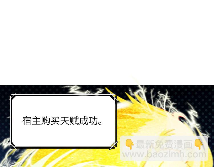 🍘我和妹子们的荒岛余生 第26话 鸡界傻狍子 第17页