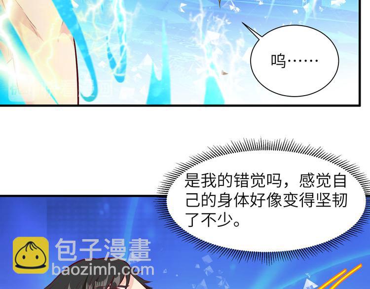 🍘我和妹子们的荒岛余生 第26话 鸡界傻狍子 第21页