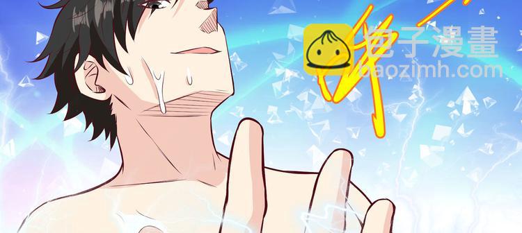 🍘我和妹子们的荒岛余生 第26话 鸡界傻狍子 第22页