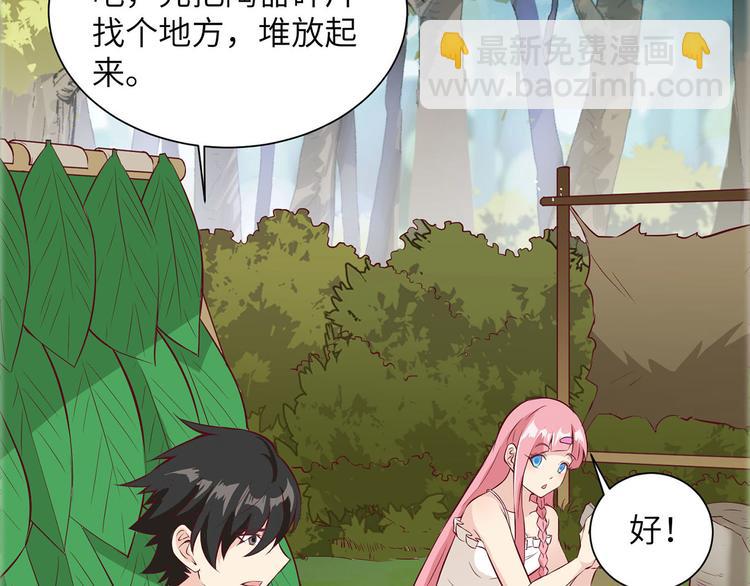 🍘我和妹子们的荒岛余生 第26话 鸡界傻狍子 第25页